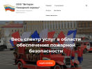 Оф. сайт организации www.veteranpo-tomsk.ru