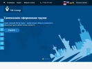 Оф. сайт организации www.vrgroup.ru