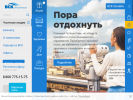 Оф. сайт организации www.vsk.ru