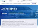 Оф. сайт организации www.vtb-leasing.com