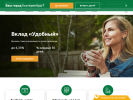 Оф. сайт организации www.vuzbank.ru