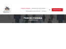 Официальная страница Центр Кадровых Решений Выбор на сайте Справка-Регион