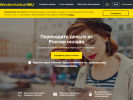 Официальная страница Western Union, система денежных переводов на сайте Справка-Регион