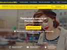 Оф. сайт организации www.westernunion.ru