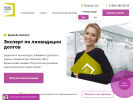 Оф. сайт организации www.whitemarker.ru