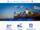 Официальная страница ВиндКор, транспортно-экспедиторская компания на сайте Справка-Регион