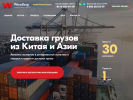 Оф. сайт организации www.wood-bag.ru