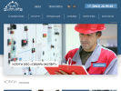 Официальная страница Сибирь-Эксперт, многопрофильная компания на сайте Справка-Регион