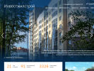 Официальная страница Инвестжилстрой, инвестиционная компания на сайте Справка-Регион