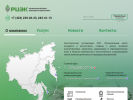 Официальная страница Региональный центр экоаудита и консалтинга на сайте Справка-Регион