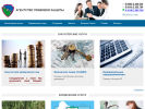 Оф. сайт организации www.yuragent-apz.ru