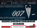 Оф. сайт организации www.zao-srk.ru