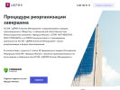 Официальная страница ЦЕРИХ Кэпитал Менеджмент, инвестиционная компания на сайте Справка-Регион