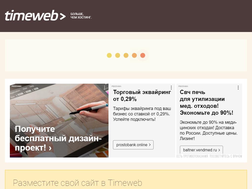 Аудит Норд Консалт, аудиторско-консалтинговая компания на сайте Справка-Регион