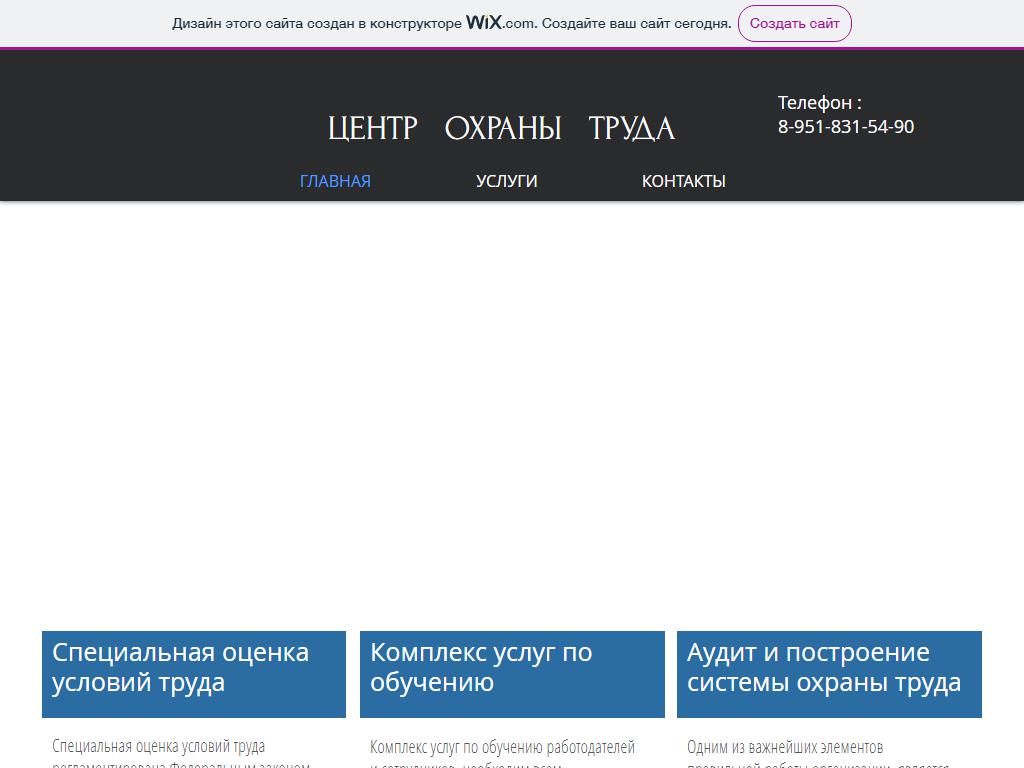 Центр охраны труда и промышленной безопасности в Аксае, Фрунзе, 90 | адрес,  телефон, режим работы, отзывы