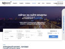 Официальная страница Умный рантье, компания на сайте Справка-Регион