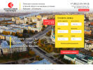 Официальная страница Финансовые партнёры Омск, компания на сайте Справка-Регион