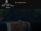 Официальная страница Адвокатский кабинет Кичалюк С.А. на сайте Справка-Регион