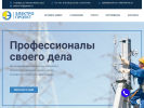 Официальная страница Электро проект на сайте Справка-Регион