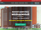 Официальная страница Игротэк, строительная компания на сайте Справка-Регион