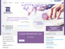Официальная страница Профбух, бухгалтерская компания на сайте Справка-Регион