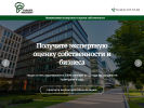 Официальная страница Гарант-Эксперт, оценочная компания на сайте Справка-Регион