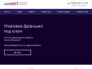Официальная страница ФРАНЧАЙЗИНГ 5, компания на сайте Справка-Регион