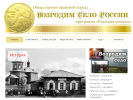 Официальная страница Защита, коллегия адвокатов на сайте Справка-Регион