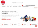 Оф. сайт организации xn--80adjiek9ajfbo0kza.xn--p1ai