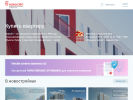 Официальная страница Новосёл, сеть агентств недвижимости на сайте Справка-Регион