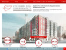 Официальная страница Русский дом недвижимости, агентство недвижимости на сайте Справка-Регион