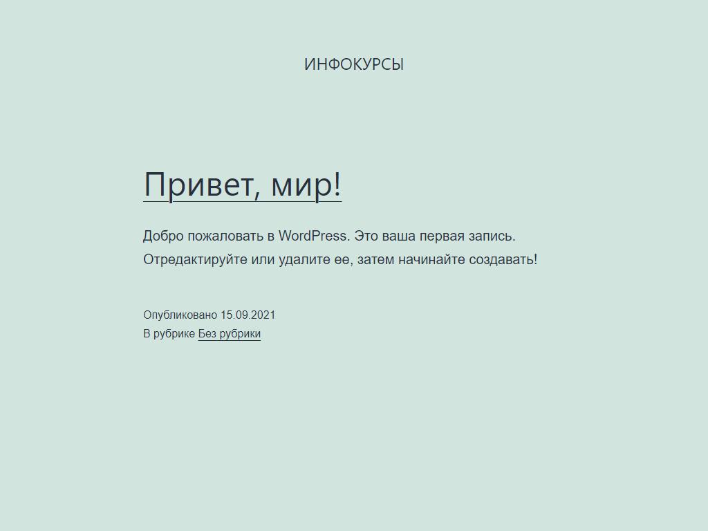 Учэнергострой, учебный центр на сайте Справка-Регион