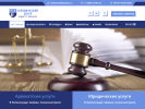 Официальная страница Закон Профи, юридическая компания на сайте Справка-Регион
