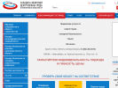 Официальная страница Западно-Сибирский центр пожарной безопасности на сайте Справка-Регион