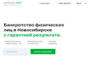 Оф. сайт организации zaymam.net