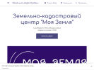 Оф. сайт организации zkc-mz.business.site