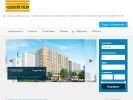 Официальная страница Золотой улей, агентство недвижимости на сайте Справка-Регион