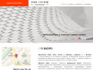 Официальная страница Зуев, Суслов и партнеры, адвокатское бюро на сайте Справка-Регион