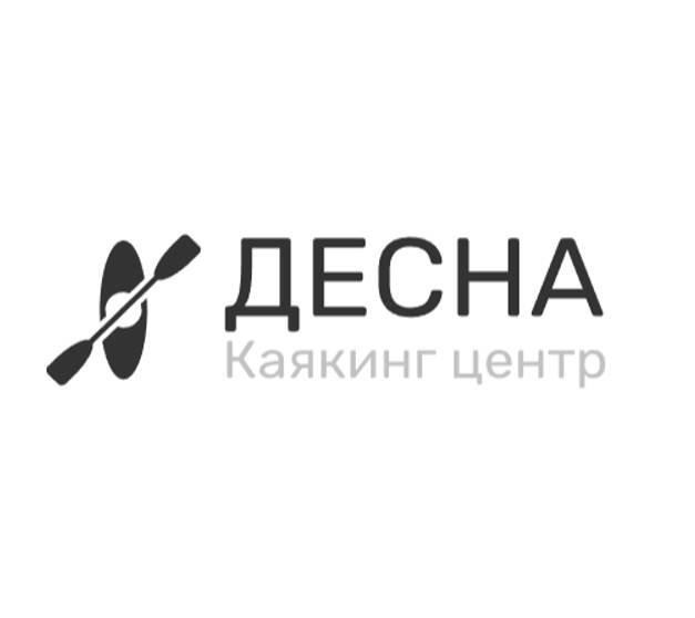 Каякинг центр Десна 