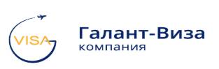 Галант-Виза Москва 