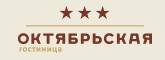 Гостиница «Октябрьская»  