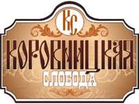 Коровницкая слобода