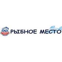 Рыболовная база «Рыбное место»