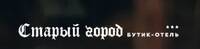 Бутик-отель Старый город