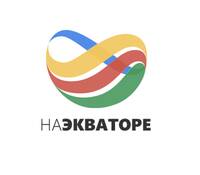 Наэкваторе Ростов-на-Дону