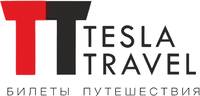 Турагентство TESLA TRAVEL во Владивостоке. Фото Турагентство TESLA TRAVEL