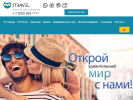 1TravelGroup, первое туристическое консалтинговое агентство