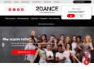 Оф. сайт организации 2dance-academy.ru