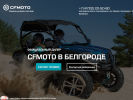 Официальная страница CFMOTO, мотосалон на сайте Справка-Регион