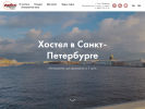 Оф. сайт организации 4weeks-spb.ru